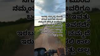 nija love song lovesong kannada kannadasongs [upl. by Robertson]