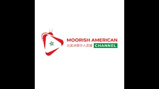 New MBA course for Moorish Americans feedback [upl. by Cimbura]