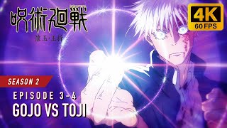 Gojo vs Toji Full Fight 4K 60FPS  JUJUTSU KAISEN Season 2 [upl. by Niwrehs816]