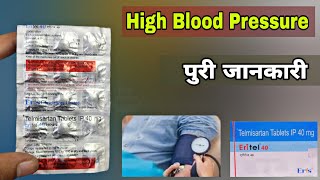 telmisartan tablets 40 mg in hindi  telmisartan tablet  bp ki dawai  control high blood pressure [upl. by Eeresed665]