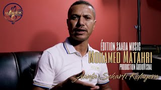 Mohamed Matahri  Aarfa Sekarti Kidayera Official Audio [upl. by Edijabab]