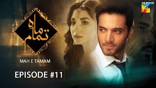 Mah e Tamam  Episode 11  Wahaj Ali  Ramsha Khan  Best Pakistani Drama  HUM TV [upl. by Kizzie]