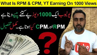 RPM amp CPM Described In Details  How To Increase RPM To Earn More Money On Your YouTube Channel [upl. by Innes]