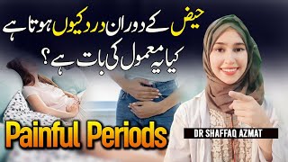 Painful Periods  How to INSTANTLY Relieve Painful Periods  Top 3 Ways to get Immediate Relief [upl. by Nnave]