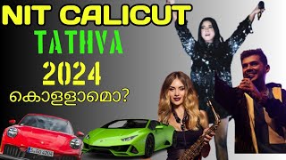 TATHVA NIT CALICUT TATHVA 2024 Nit Calicut 2024 Nit calicut vlog program jee motivation [upl. by Kerwon730]