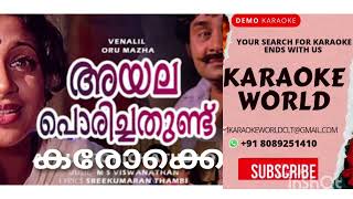 AYALA PORICHATHUNDU KARAOKE VENALIL ORU MAZHA KARAOKE WORLD918089251410 [upl. by Kellie984]