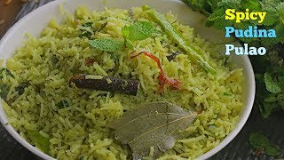 PUDINAPULAO పుదినా పులావు easy pudina pulao recipe in telugu pudina pulao by vismai food [upl. by Ignacio]