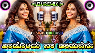 HadonDu♡Na☆HaduvVenUDj°Song■Kannada○movie◇RemixSong [upl. by Teressa885]