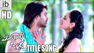 Mirchi lanti Kurradu title song  idlebraincom [upl. by Nakasuji578]