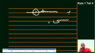 Arabischkurs  Kurs 1 Teil 4 Arabisch lernen [upl. by Ttessil499]