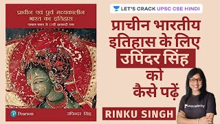 How to read Upinder Singh for Ancient Indian History UPSC CSEIAS 202021 Hindi Rinku Singh [upl. by Isherwood339]