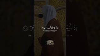 Sourate Ta Ha versets 3739  🎙️ Ahmad Al Hudhaifi coran qurantalawat quranrecitation [upl. by Tonjes]