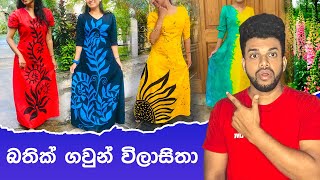 Batik dress design  Capi Clothing  Fashion Review  Batik [upl. by Aileda147]