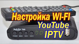 SatCom T505 настойка WiFi YouTube IPTV Т2 [upl. by Grizelda]