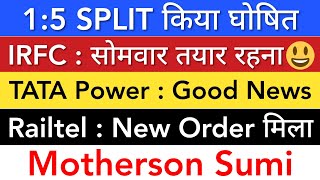 IRFC SHARE LATEST NEWS 😇 TATA POWER SHARE LATEST NEWS• RAILTEL • MOTHERSON SUMI • STOCK MARKET INDIA [upl. by Nothgiel]