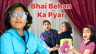 Bhai Behan Ka Pyar  Bharam  Trust  MUSATANVEER [upl. by Eelessej]