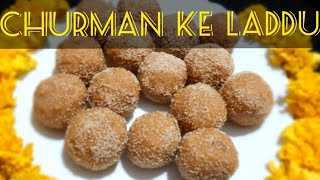 Churma ke laddu recipe [upl. by Ahsilav]