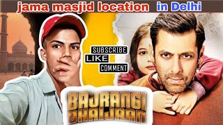 Lets Explore the bajrangi bhaijaan movie location in delhi 🎬😱 SalmanKhan  bajrangibhaijaan delhi [upl. by Ahsyt]