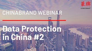 Data Protection in China 2 [upl. by Roger757]