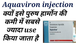 Aquaviron injection suspension uses in hindi [upl. by Eigriv653]