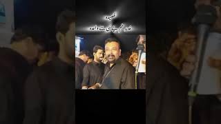 Ghadeer e Khum pey Kiya wada Kiya tha  Zabardast Munqabat  Mujahid Ali Shah Nashad [upl. by Lled]