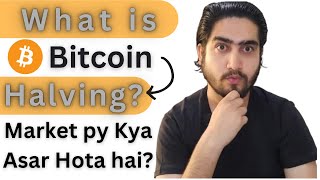 What is Bitcoin Halving Complete Explain 2024  Market Pay Kya Asar hota hai [upl. by Bronk]