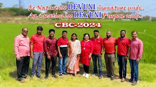 Ee Nature loo DEVUNI signature undi  CBC 2024 song  SevaBharat [upl. by Jacinthe807]