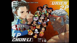 Chunli punition Et attenion vs Urien cr mk VS crush mk r1 [upl. by Morty657]