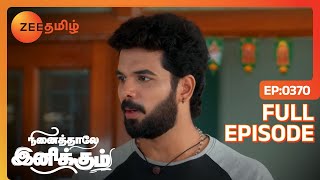 அருகம்புல் பச்சை colourல தான இருக்கும்  Ninaithale Inikkum  Full Ep 370  Zee Tamil  26 Oct 22 [upl. by Hatokad]