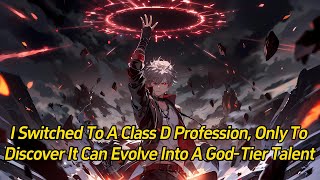 I switched to a Class D profession only to discover it can evolve into a godtier talent [upl. by Nels]