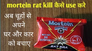 mortein rat kill kaise use kare in hindi [upl. by Annid941]