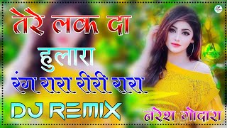 Rang Rara Riri Rara Dj Remix  3d Brazil Mix  Punjabi Song Old Hit Dj Remix  Dj Naresh Godara [upl. by Wittenburg780]