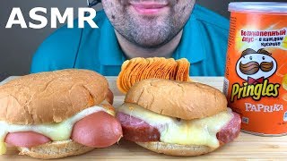 ASMR HOMEMADE SAUSAGE SANDWICHES WITH CHEESE amp POTATO CHIPS PRINGLES PAPRIKA MUKBANG Eating Sounds [upl. by Sasnett]