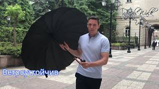 Royal Walk  Large umbrella video [upl. by Chaudoin]