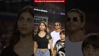 शाहरुख खान की बेटी सुहाना घमंडी है  SRKs Daughter Suhana Khan shahrukhkhan suhanakhan [upl. by Toffey]