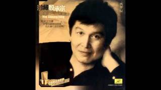 Chinese Music  Piano  Days of Emancipation 翻身的日子 [upl. by Nytsyrk970]