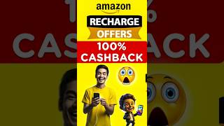 Amazon Recharge Cashback Offer Today  100 Cashback 😱😍 shorts amazonrechargeoffer amazon [upl. by Flowers]