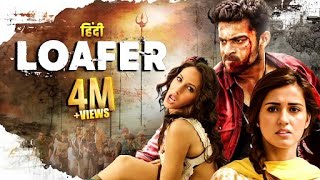 Varun Tejs LOAFER 2024 New Release Hindi Dubbed Movie  Disha Patani Nora Fatehi  South Movie [upl. by Leilani]