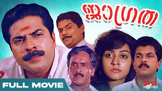 Jagratha Malayalam Full Movie  CBI Diary  Mammotty  Jagathy  Mukesh movie malayalamfullmovie [upl. by Oruasi]