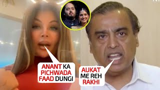 Aukat Me Reh 🤯 Mukesh Ambani got furious when Rakhi Sawant insulted his son Anant Ambanis Fatness [upl. by Erot]