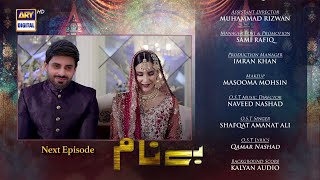 Benaam Episode 22 Promo  Benaam Episode 21 Review  Benaam Episode 22 Teaser  Ary Digital Drama [upl. by Eittel]