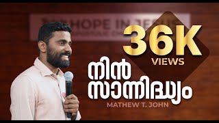 Nin Sanidhyam Live Worship  Mathew T John  ft Tomson B George  Hope In Jesus Church Bangalore [upl. by Wymore747]