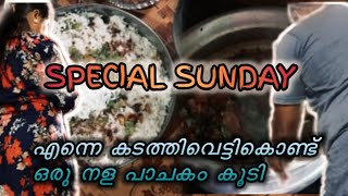 ഒട്ടും അറിയാത്തവർക് പോലും എളുപ്പത്തിൽ ഉണ്ടാവുന്ന ചിക്കൻ ബിരിയാണി VillagelifestyleMalayaliveetamma [upl. by Sallyann224]