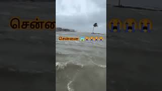 இயற்கையைஒன்னும் பண்ணமுடியாது sorry its not chennai cyclone rain viral shorts [upl. by Almeeta]