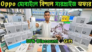 oppo mobile price in bangladesh 2024 🔥 oppo phone price in bangladesh 🔥 oppo smartphone price in bd [upl. by Iclehc]