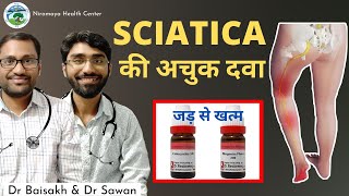 Homeopathic medicine for sciatica sciatica ki homeopathic medicine  sciatica ka jad se ilaj [upl. by Hairym]