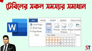 MS word Table in 10 Minutes MS Word Bangla Tutorial 2024 Microsoft Office Pro 2016Saad It Academy [upl. by Aniela]