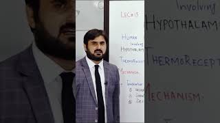 PGC LecturesKPK BoardBiology Part 2Chapter 15  Role of Hypothalamus and Mcqs [upl. by Borg]