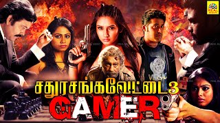 Sathuranga Vettai 3 4K ULTRA Tamil Dubbed Full Action Crime Movie Arjun Basil Nedumudi Venu [upl. by Ching584]