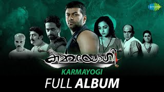 Karmayogi  Full Album  Indrajith Nithya Menon  Ouseppachan  Shibu Chakravarthy [upl. by Leik]